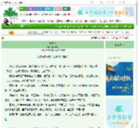 《浮盏记》霆雨纷纷 ^第11章^ 最新更新:2025-10-22 08:00:00 晋江文学城