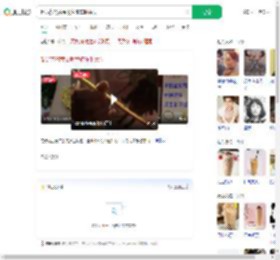 喝奶茶的黄金吸管骑车时丢失_360搜索