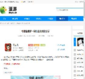 守愿者最新一周礼包兑换码分享 - 逗游网