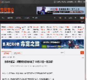 余承东官宣：鸿蒙操作系统6来了 10月22日一同见证! _ 游民星空 GamerSky.com