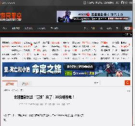 全球首款水运“高铁”来了：30分钟换电！ _ 游民星空 GamerSky.com