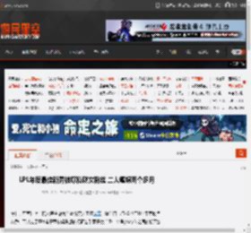 LPL年度最佳新秀被曝私联女粉丝 二人缠绵两个多月 _ 游民星空 GamerSky.com