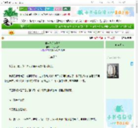 《猴年马月兔子日》芋泥小火炉　^第74章^ 最新更新:2025-10-28 20:07:53 晋江文学城