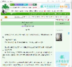 《找帅哥参加毕业典礼后》六经注我 ^第9章^ 最新更新:2025-10-28 20:00:00 晋江文学城