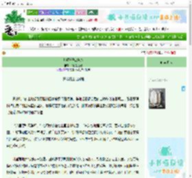 《老婆孩子热炕头》不倒翁随记　^第11章^ 最新更新:2025-10-28 19:30:00 晋江文学城