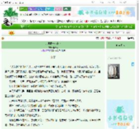 《大周第一女译令》匪石心　^第114章^ 最新更新:2025-10-28 20:09:59 晋江文学城