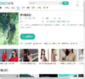 罗小黑战记2-更新更全更受欢迎的影视网站-在线观看