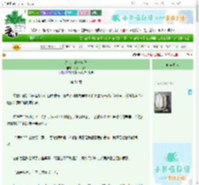《夫人，请先咬我》好大一只喵　^第51章^ 最新更新:2025-10-29 12:00:00 晋江文学城