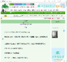 《七七似酒》半只奶茶 ^第52章^ 最新更新:2025-10-29 12:00:00 晋江文学城