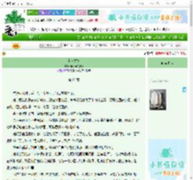 《无人之境》码代码的Gigi ^第65章^ 最新更新:2025-10-29 12:05:09 晋江文学城