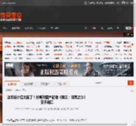 这龙设计得太棒了！外媒对国产新游《楼兰：诅咒之沙》赞不绝口 _ 游民星空 GamerSky.com