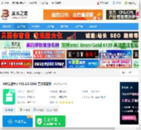 电脑清理软件下载 360清理Pro V11.1.0.1241 官方安装版 下载-脚本之家