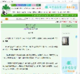 《晏春如许[二/战]》许卿余笙欢EvB　^第36章^ 最新更新:2025-10-30 06:45:09 晋江文学城