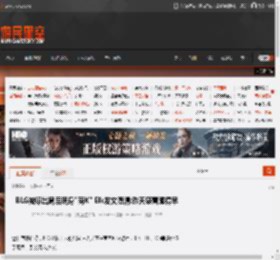 BLG被曝出局后现身\商K\ Elk发文澄清:昨天感冒睡得早 _ 游民星空 GamerSky.com