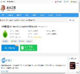 芦笋提词器Mac版下载 芦笋提词器 for Mac v5.0.0 Apple芯片版 M1/M2 下载-脚本之家