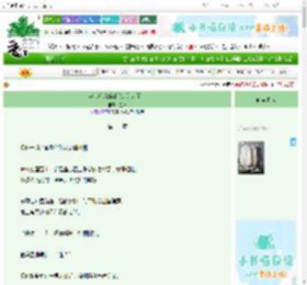《穿书后病娇徒弟追过来了！》墨壤　^第12章^ 最新更新:2025-10-30 21:39:33 晋江文学城