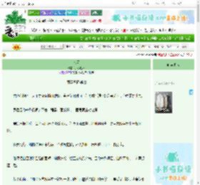 《烧天》风拂苍林　^第11章^ 最新更新:2025-10-30 21:40:48 晋江文学城
