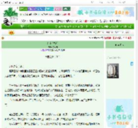《红尘[快穿]》易河图　^第21章^ 最新更新:2025-10-30 21:42:37 晋江文学城