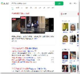 卢浮宫劫案2名嫌疑人落网_360搜索