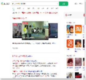 新毒株甲型H3N2来袭_360搜索