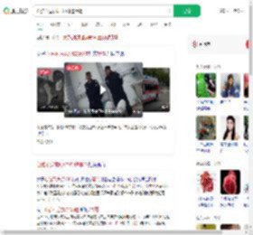 心脏不适求助120却遭辱骂_360搜索