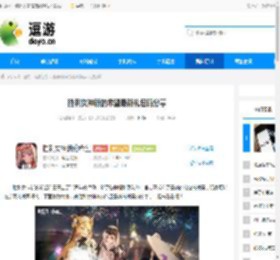 胜利女神新的希望最新礼包码分享 - 逗游网