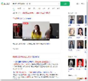 宗馥莉出席宏胜集团工作会议_360搜索