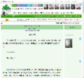 《社恐的我在高专成了万人迷》枫之叹息　^第38章^ 最新更新:2025-11-01 03:37:22 晋江文学城