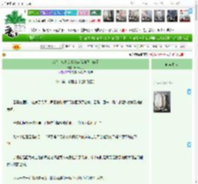 《成为花痴炮灰我在恋综和正主he了》昭十九月　^第11章^ 最新更新:2025-11-01 03:24:15 晋江文学城