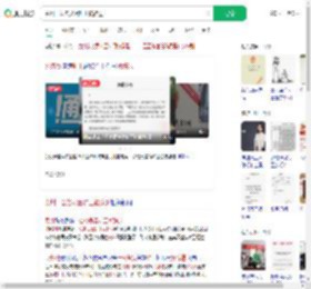 贵州一公务员因旷工被辞退_360搜索