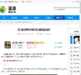 新三国志曹操传新版商队道具选择推荐 - 逗游网