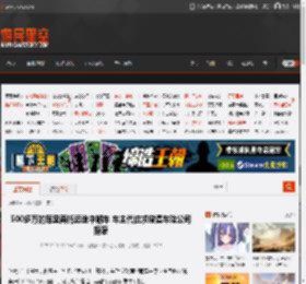 500多万的库里南托运途中翻车 车主代位求偿遭车险公司拒赔 _ 游民星空 GamerSky.com