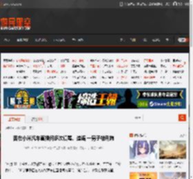 因在小米汽车直播间多次谩骂、造谣 一男子被刑拘 _ 游民星空 GamerSky.com