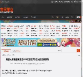 南京大学通报食堂卖999元帝王蟹 已从价目表移除 _ 游民星空 GamerSky.com