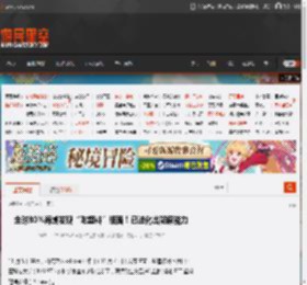 全球80%海域发现“吃塑料”细菌!已进化出降解能力 _ 游民星空 GamerSky.com