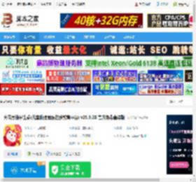 火花思维学生端下载 火花思维学生端(儿童数理思维在线教育平台) v25.9.28 官方免费直装版 下载-脚本之家