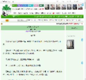 《殡葬男友与顶流前任》绿辛 ^第35章^ 最新更新:2025-11-07 06:02:29 晋江文学城