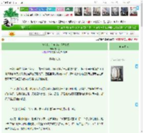 《前夫勿扰,首席设计师已上线》夜目鱼 ^第58章^ 最新更新:2025-11-07 06:11:23 晋江文学城