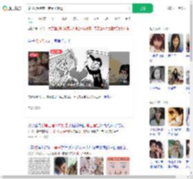 赠147万给第三者妻子诉还_360搜索