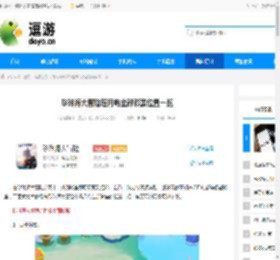 珍珠海大冒险瑶月屿全部彩蛋位置一览 - 逗游网