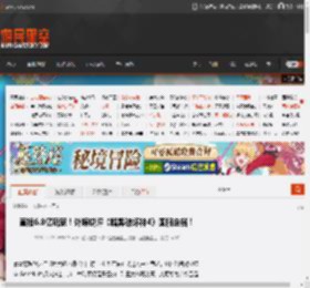 直指6.8亿玩家!外媒锐评《暗黑破坏神4》国服定档! _ 游民星空 GamerSky.com