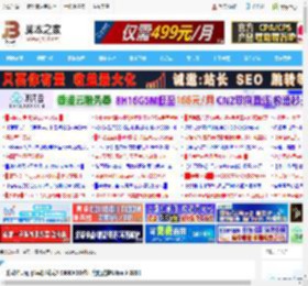 游戏神U无可撼动! 锐龙7 9800X3D依旧完胜酷睿Ultra 9 285K_CPU_硬件教程_脚本之家