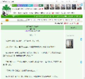 《将军他娶了反贼娘子》都阑 ^第134章^ 最新更新:2025-11-07 22:38:59 晋江文学城