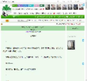 《磐玉:皇女她丹心献社稷啊!(女尊)》咕咕狐 ^第16章^ 最新更新:2025-11-07 23:32:14 晋江文学城
