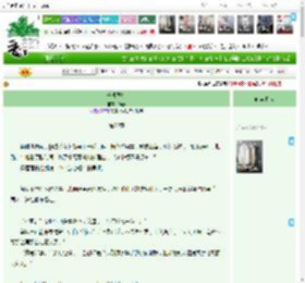 《升温诱捕》钟漾 ^第20章^ 最新更新:2025-11-07 23:00:00 晋江文学城