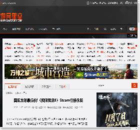 国区全球最低价!《极限竞速8》Steam价格永降 _ 游民星空 GamerSky.com