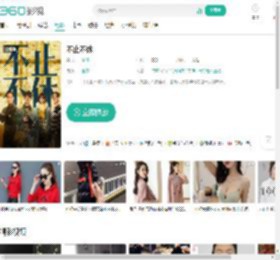 不止不休-更新更全更受欢迎的影视网站-在线观看