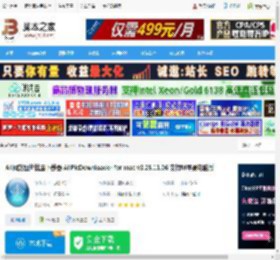 All网站图片下载器下载 All网站图片批量下载器 AllPicDownloader for mac v3.25.11.06 支持M苹果电脑版 下载-脚本之家