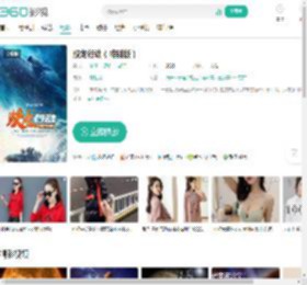 蛟龙行动(特别版)-更新更全更受欢迎的影视网站-在线观看