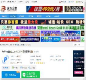 PixPin下载 PixPin(截图工具) v2.1.8 中文安装免费版 下载-脚本之家